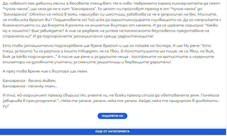 Lentata_04.png