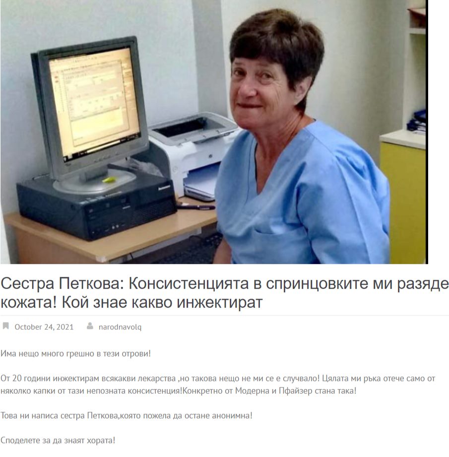 petkova.jpg