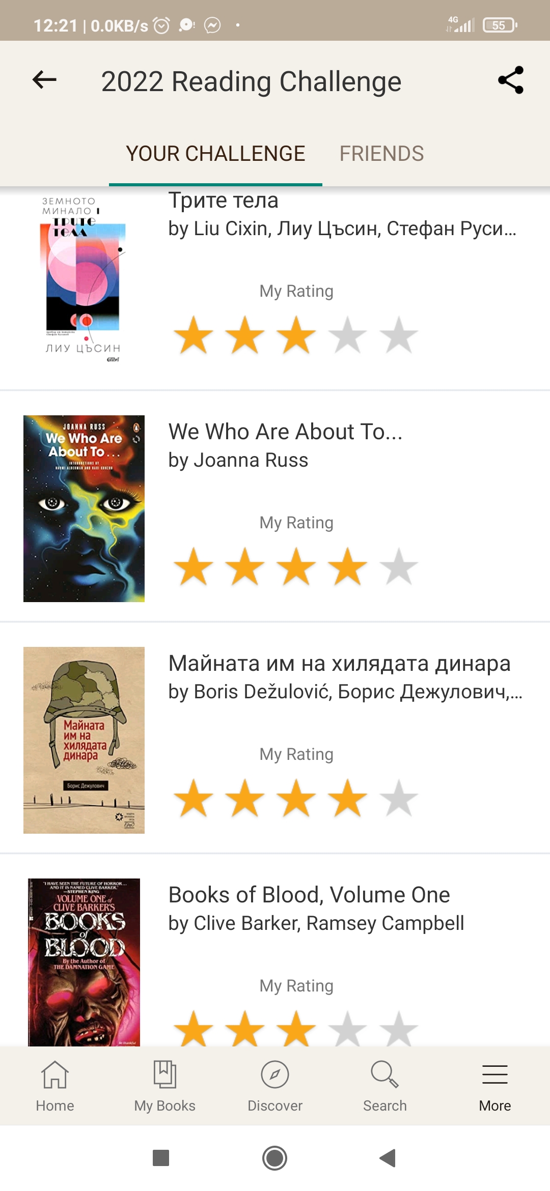 Screenshot_2023-01-04-12-21-51-418_com.goodreads.jpg