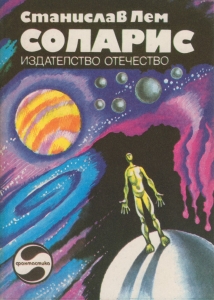 solaris1