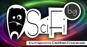 scifibg logo s fon