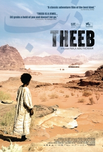 theeb-poster